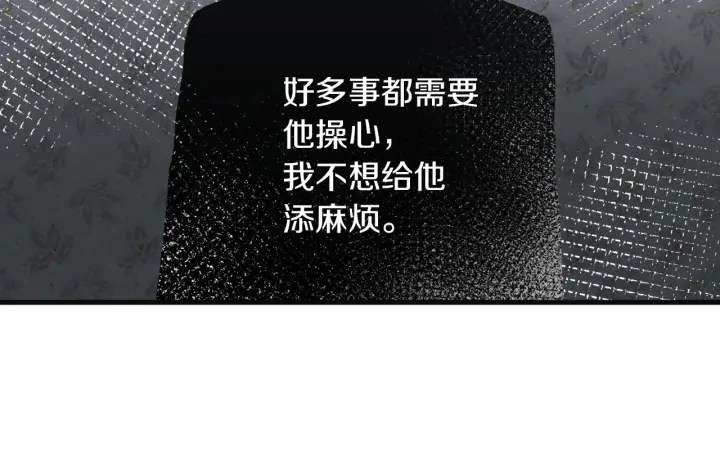 第29话 开导哥哥7