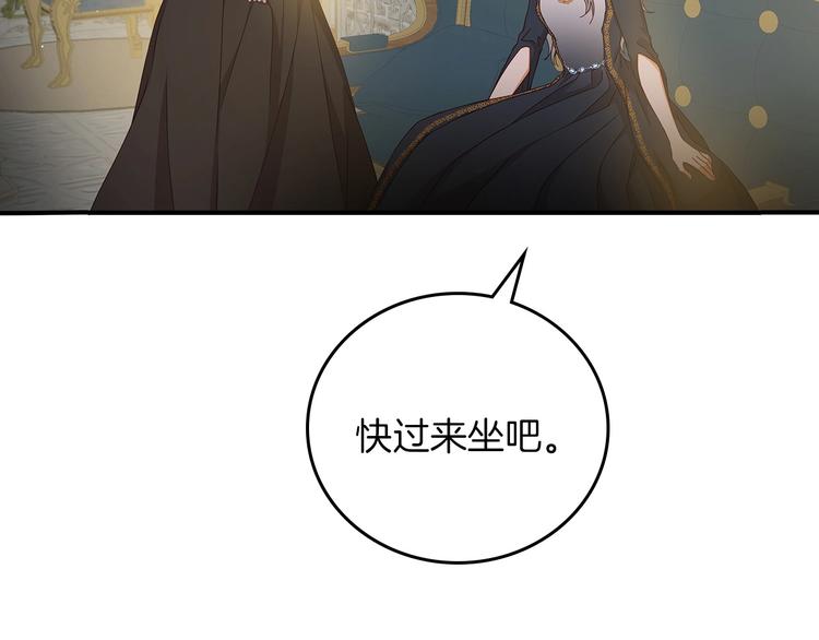 第53话 互不相爱90