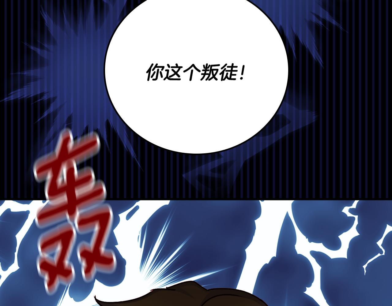 第98话 想念大家86
