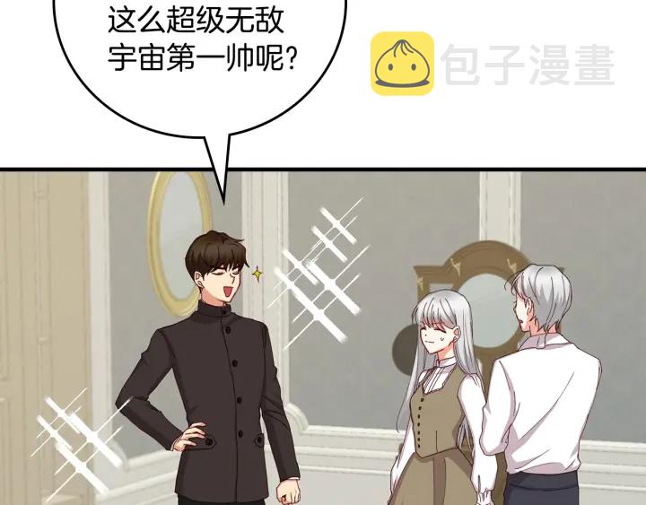 第43话 哥哥是“坏蛋”127