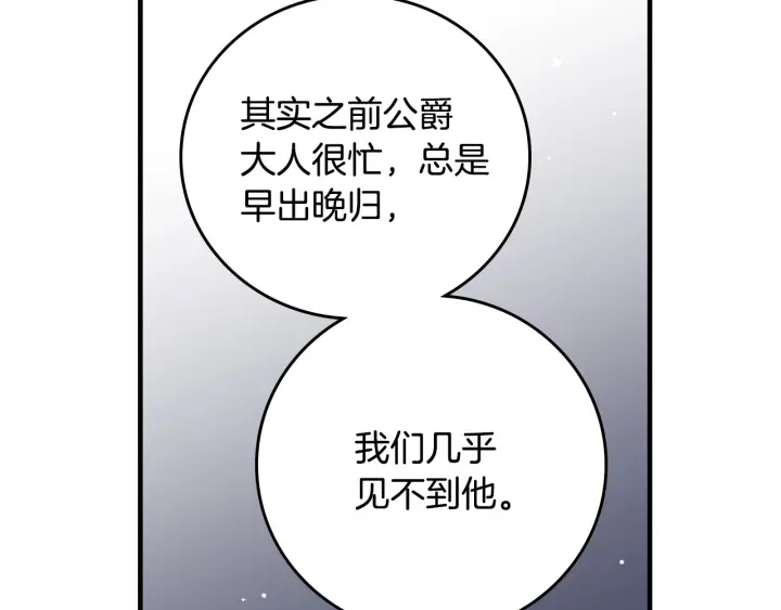 第40话 成为大哥的依靠6