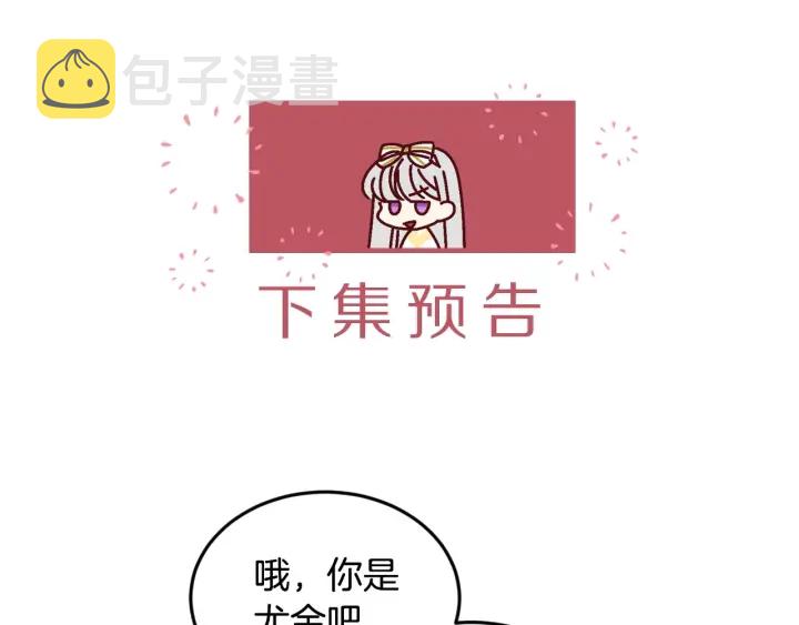 第17话 以牙还牙112