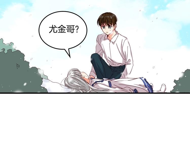 第2话 打响残酷“战争”10
