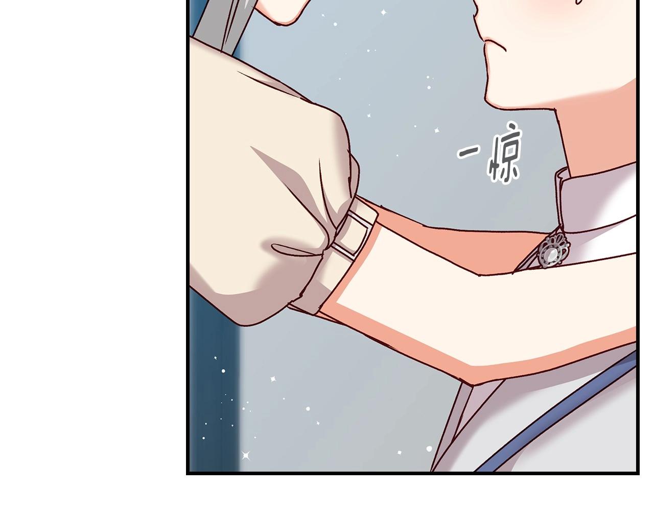 第76话 小帐篷谈心90