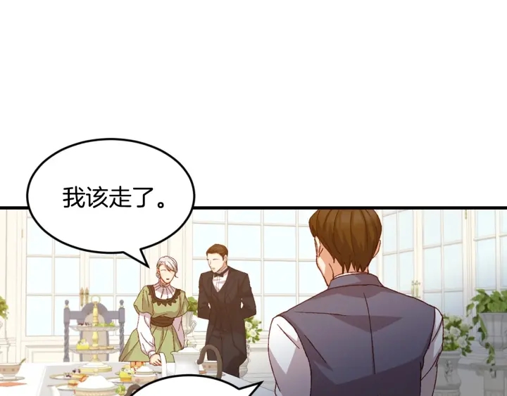 第15话 我能阻止意外吗？46