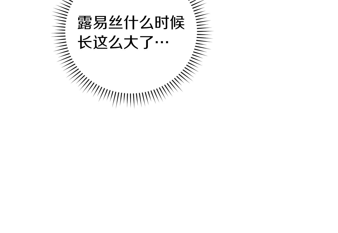 第81话 卡贝尔的顾虑135