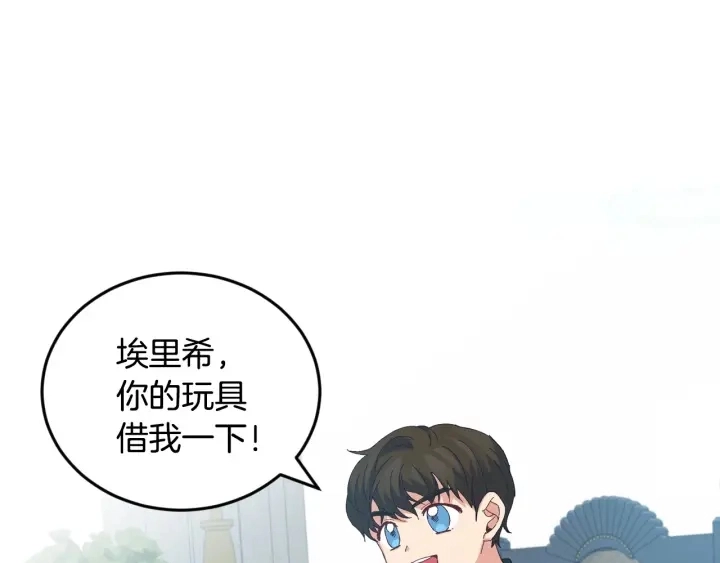 第15话 我能阻止意外吗？68
