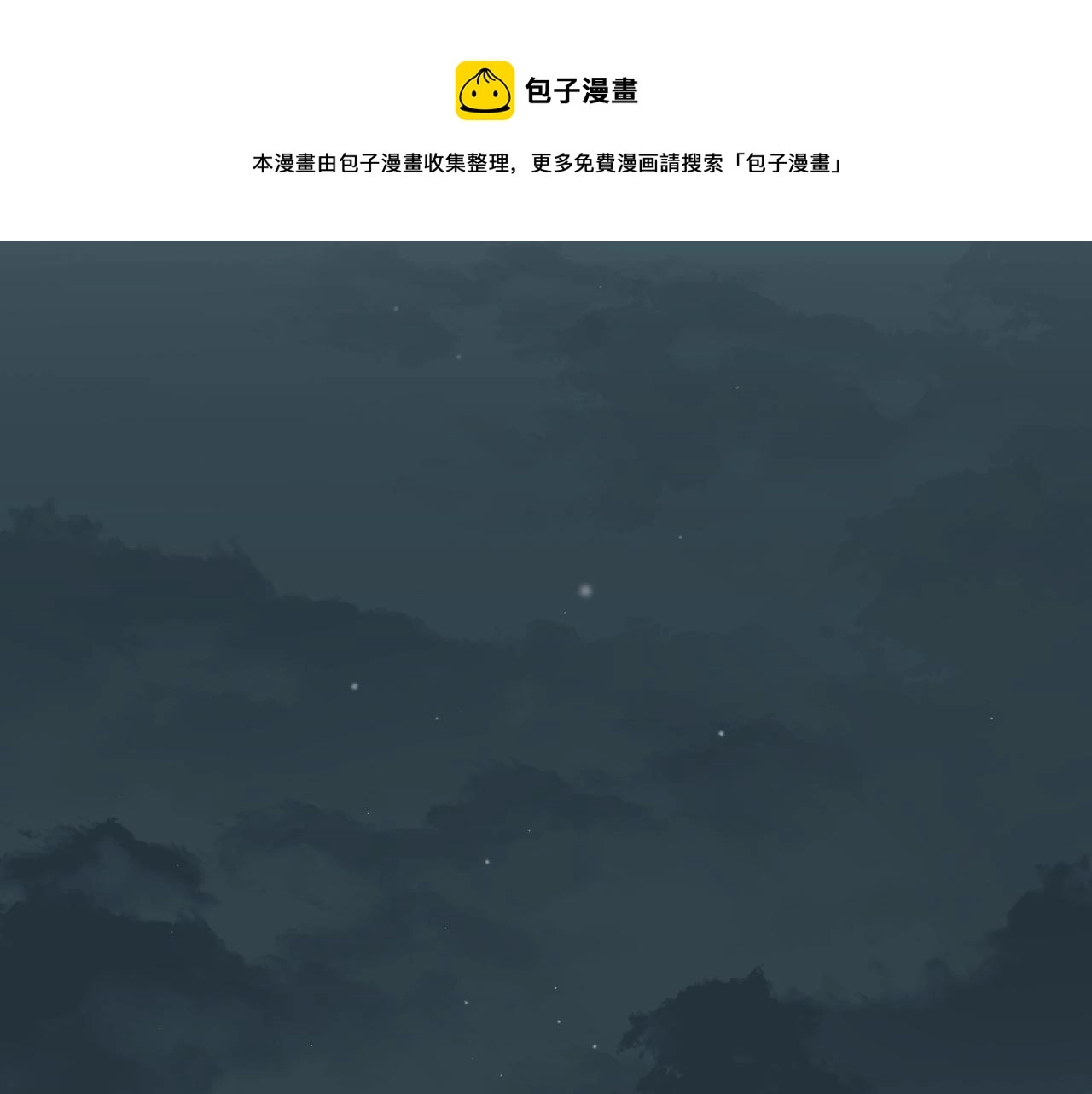 第98话 想念大家40