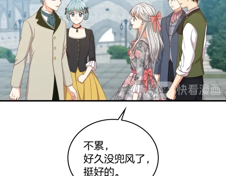 第35话 专属于我的妹妹51