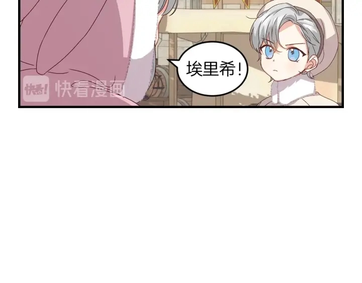 第9话 做自己想做的事情吧！86