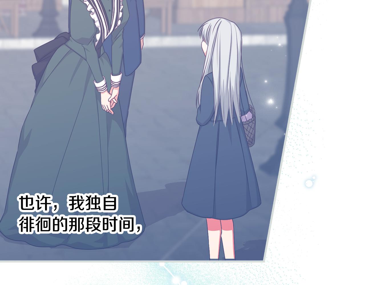 第102话 身世之谜119