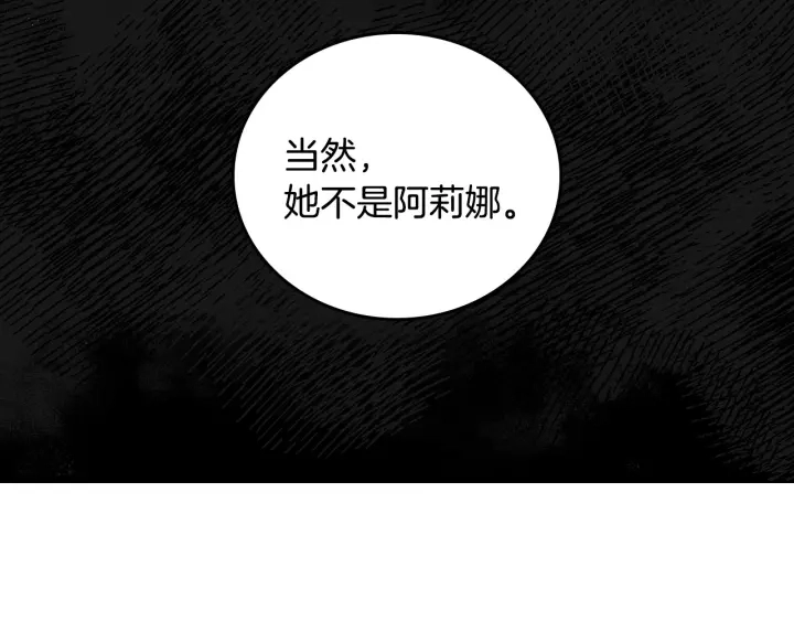 第33话 妹妹和家族都由我守护66