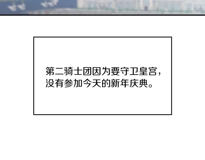 第54话 何时起，都不曾笑105