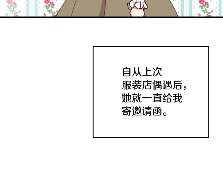 第43话 哥哥是“坏蛋”143