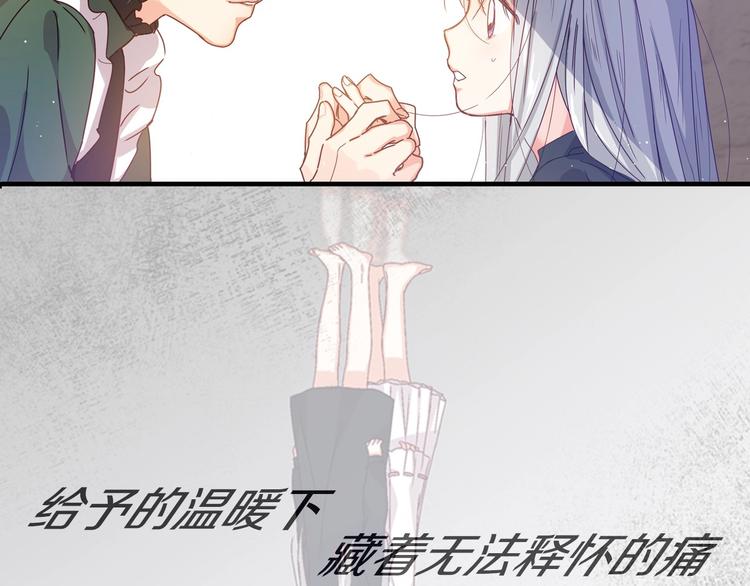 序章做自己，不是谁的替代品5