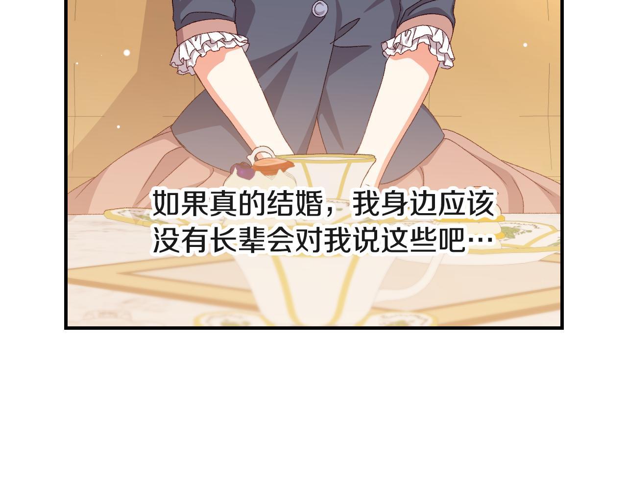 第94话 心理准备35