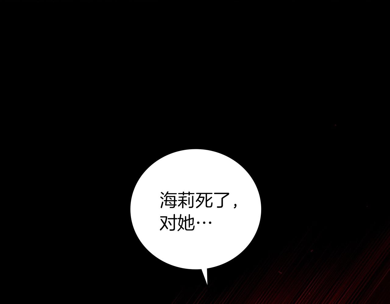 第79话 捧在手心里的爱护84