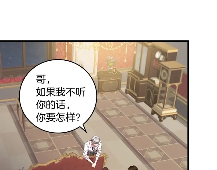 第44话 哥哥们醉酒谈心8