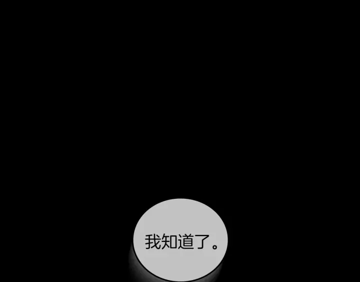 第62话 他们订婚了65