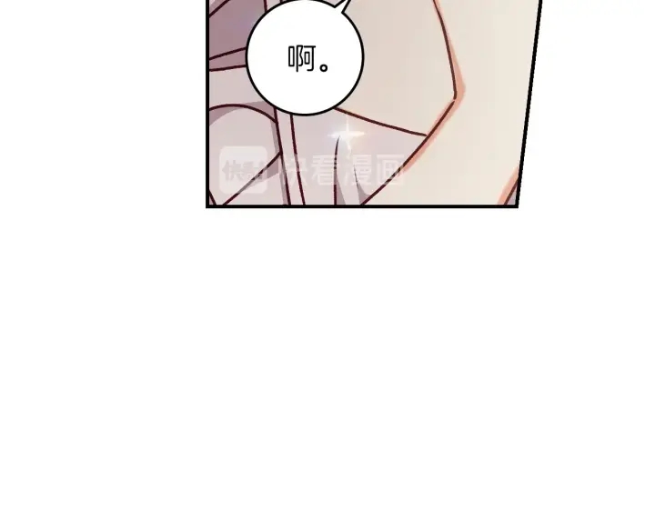 第64话 爱·坦露67
