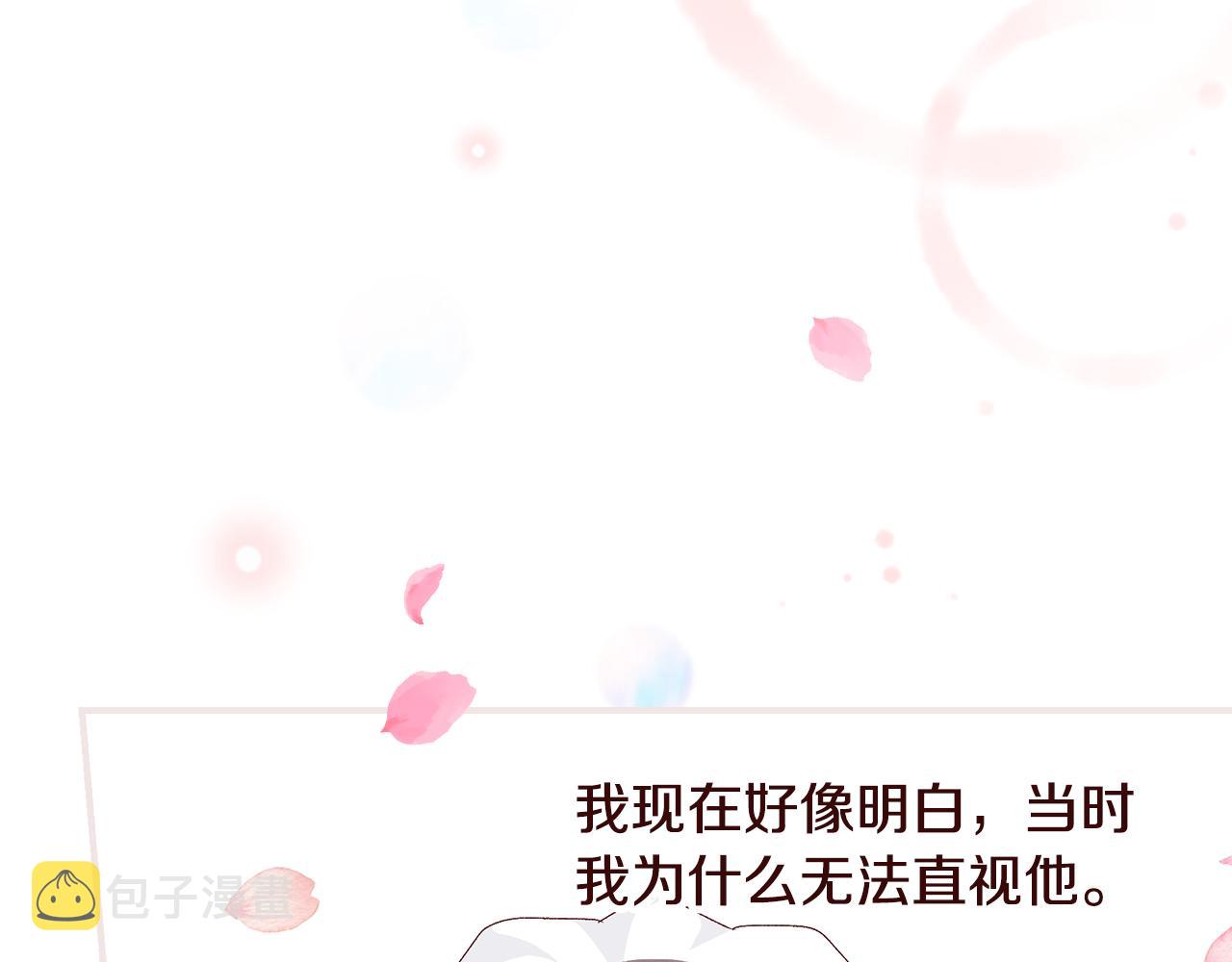 完结篇 婚礼138