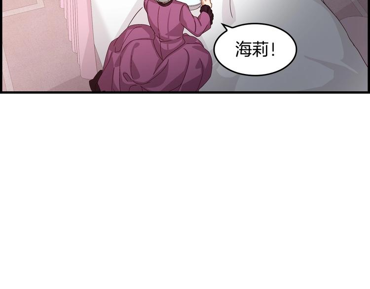 第6话 哥哥不是“卑鄙之人”~99