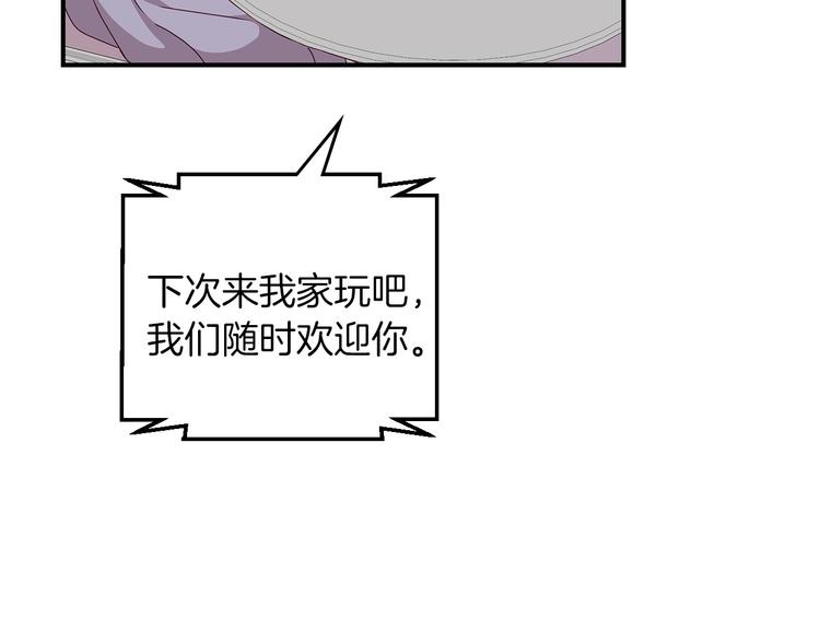 第49话 错觉130