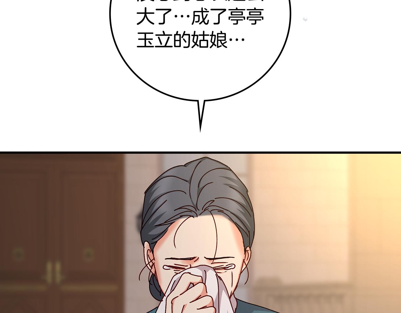 第101话 豪横的尤金143