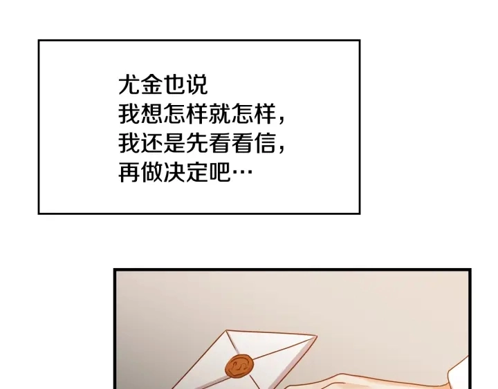 第41话 三哥的小心思146