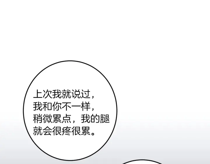 第25话 二哥道歉45