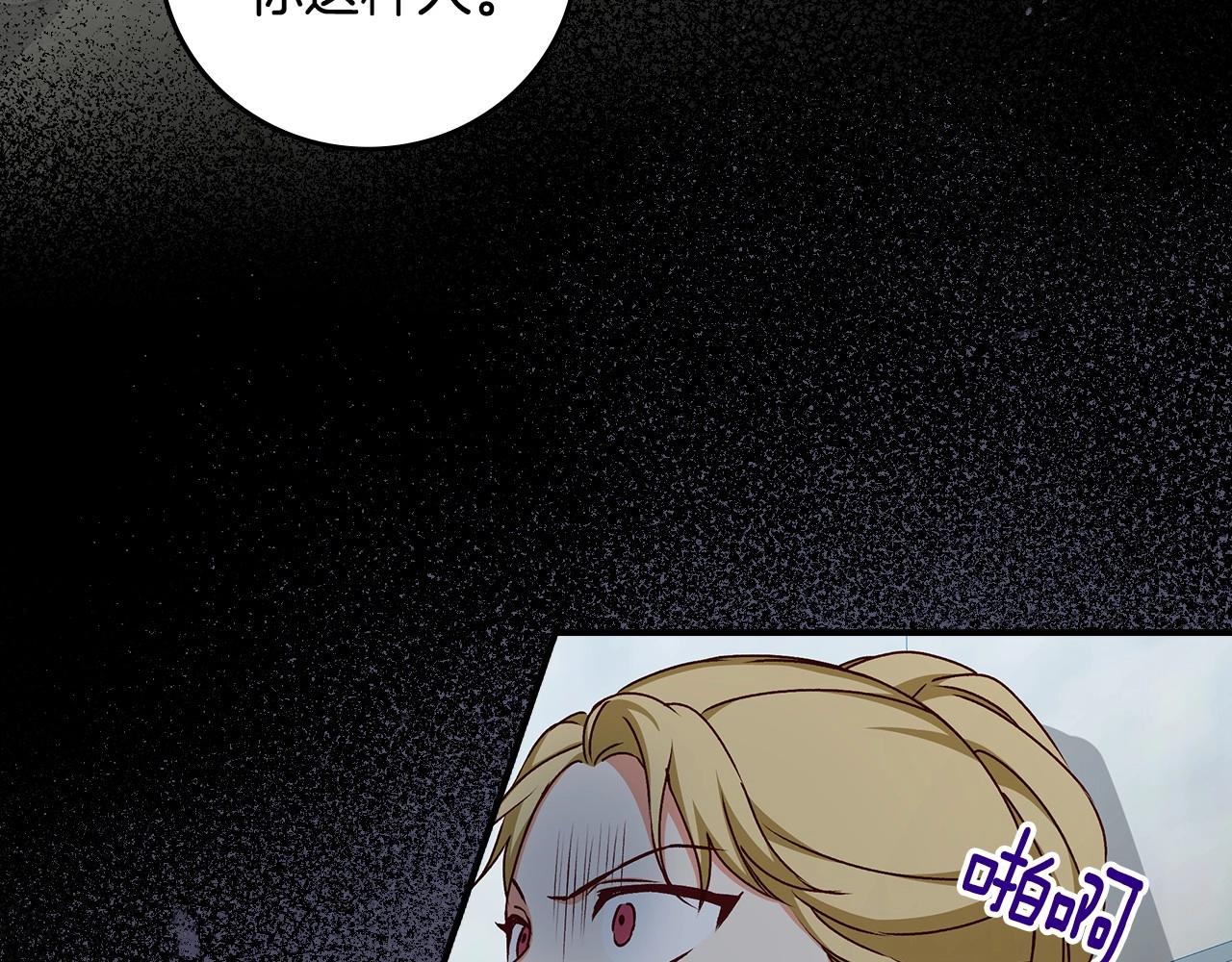 第74话 二哥的守护59