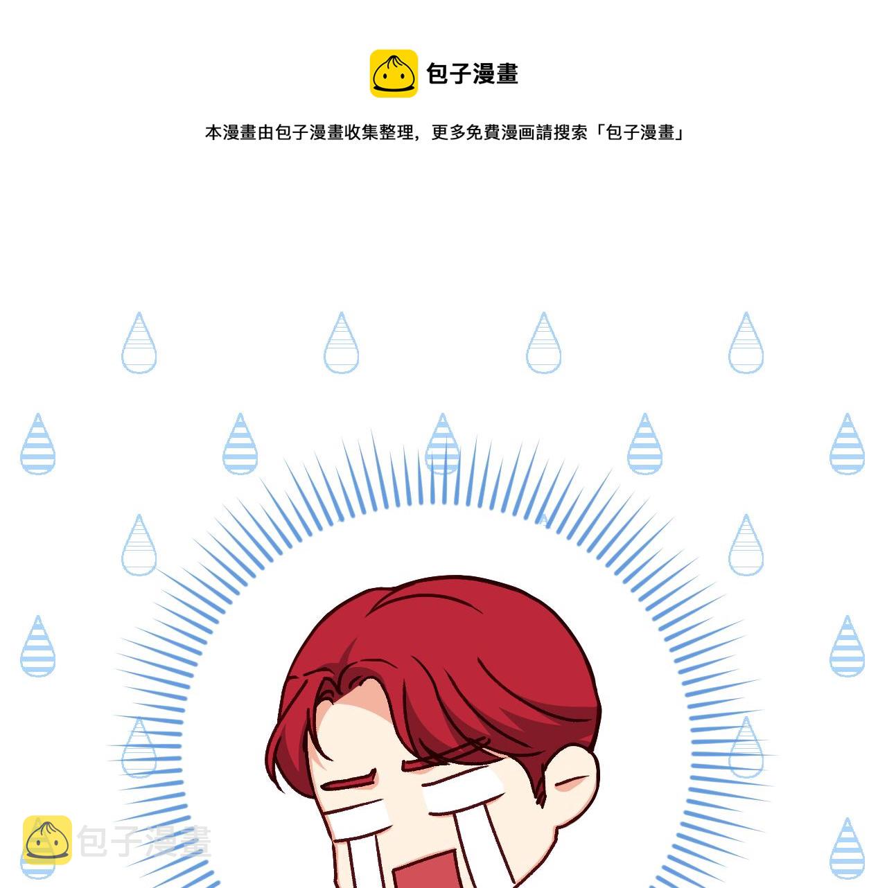 第93话 婚礼92
