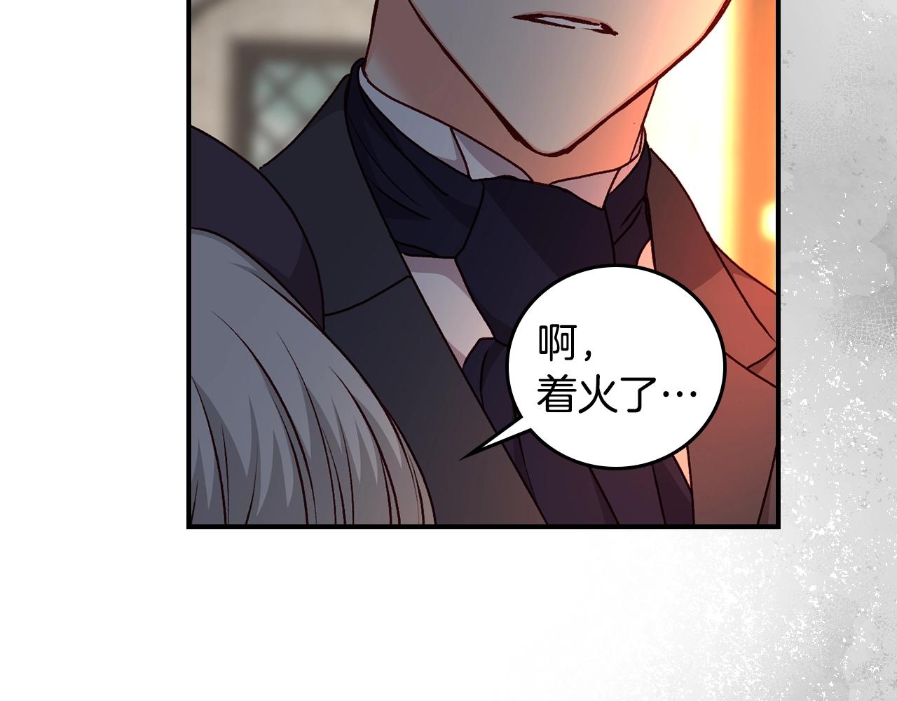 第88话 哥哥的决心50