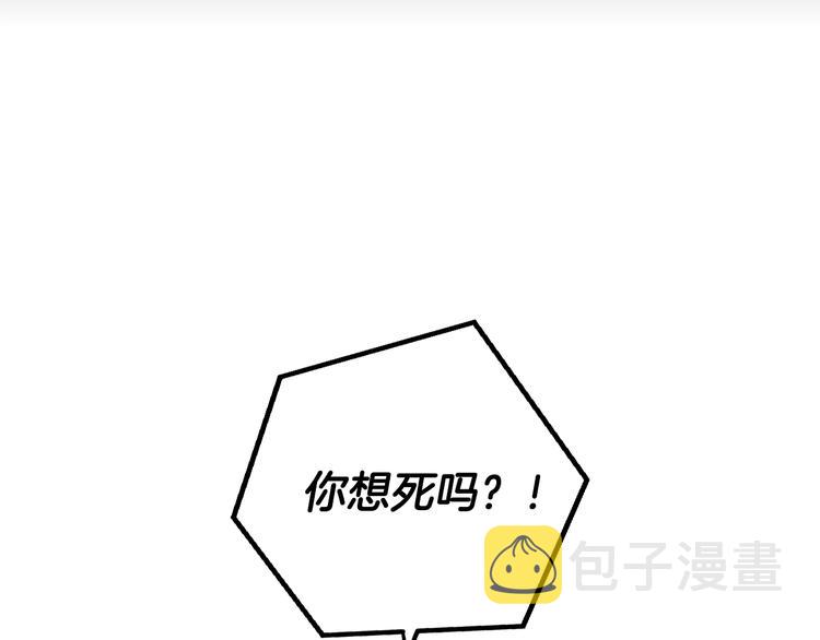 第2话打响残酷“战争”7