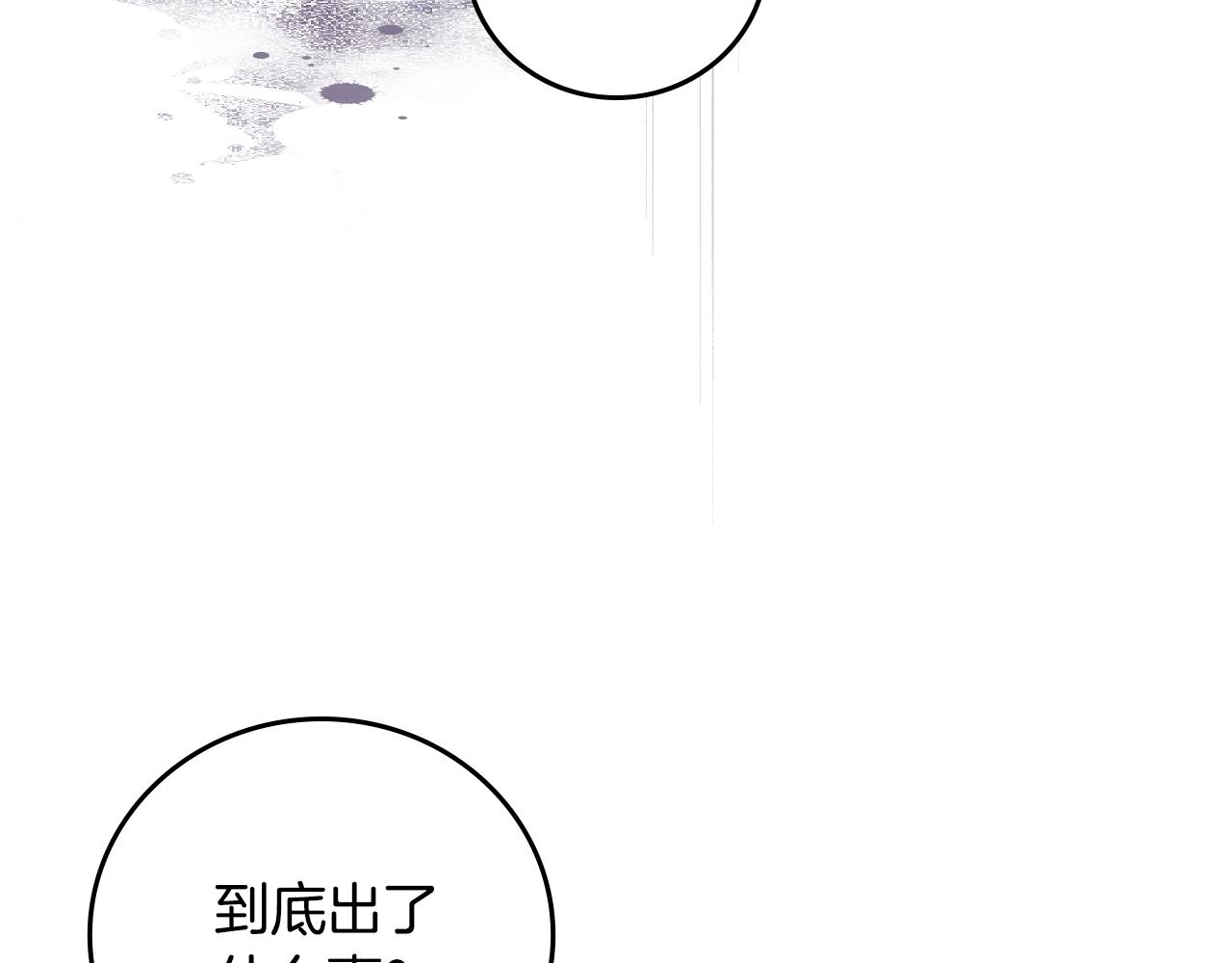 第99话 祈祷8
