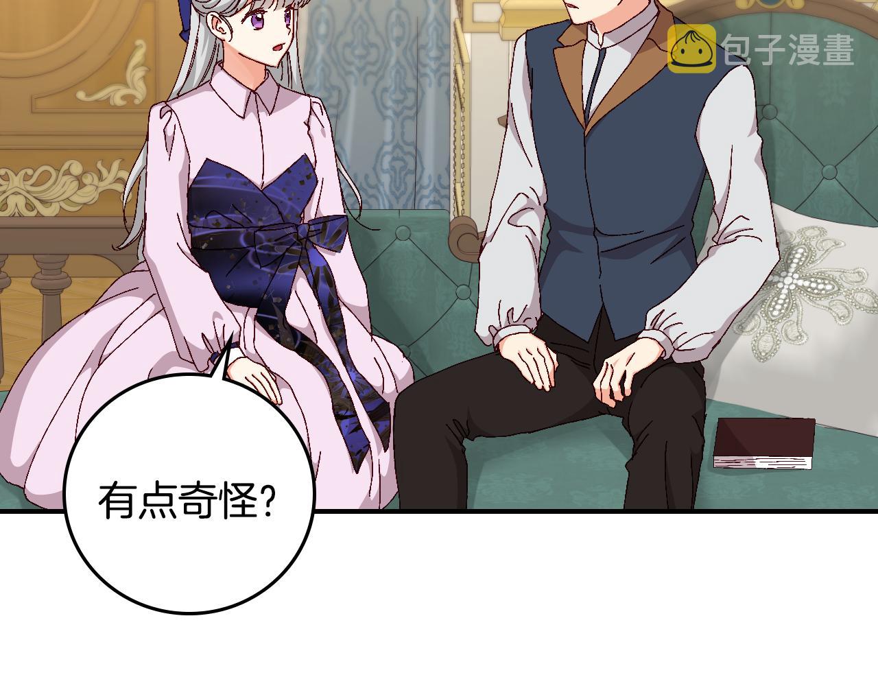 第100话 睡懒觉70