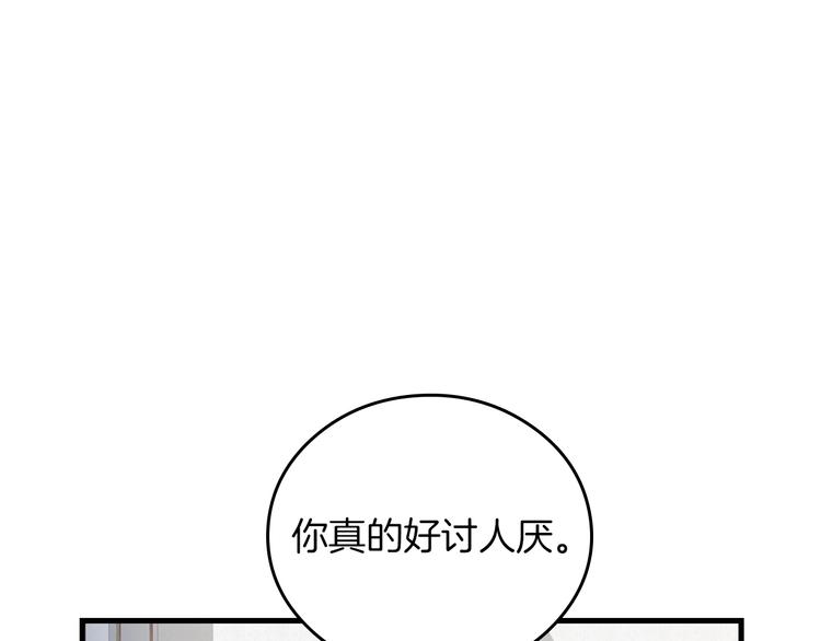 第5话 互飙演技77