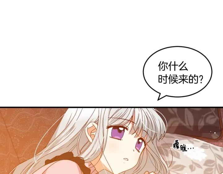 第17话 以牙还牙9
