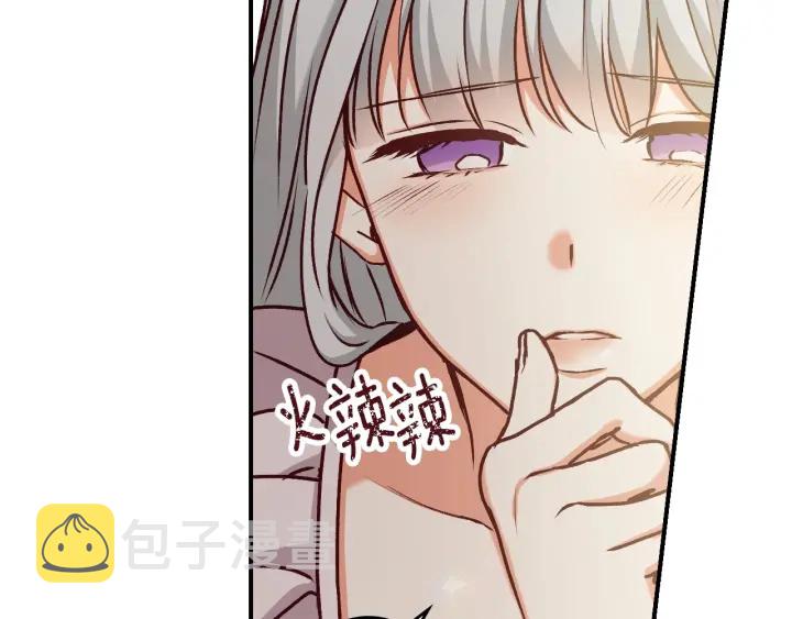 第64话 爱·坦露66