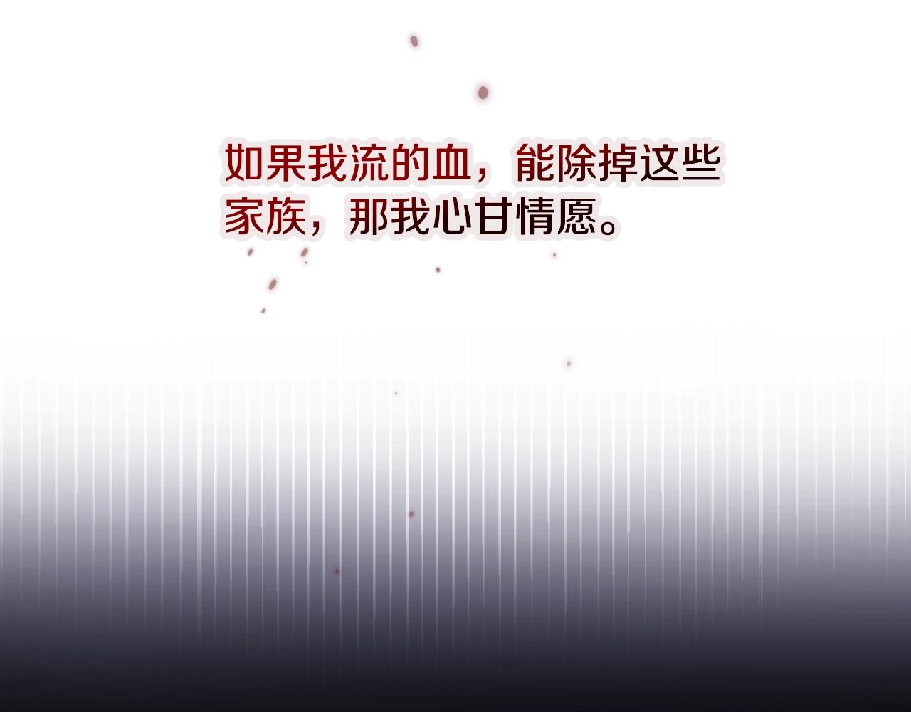 第88话 哥哥的决心103