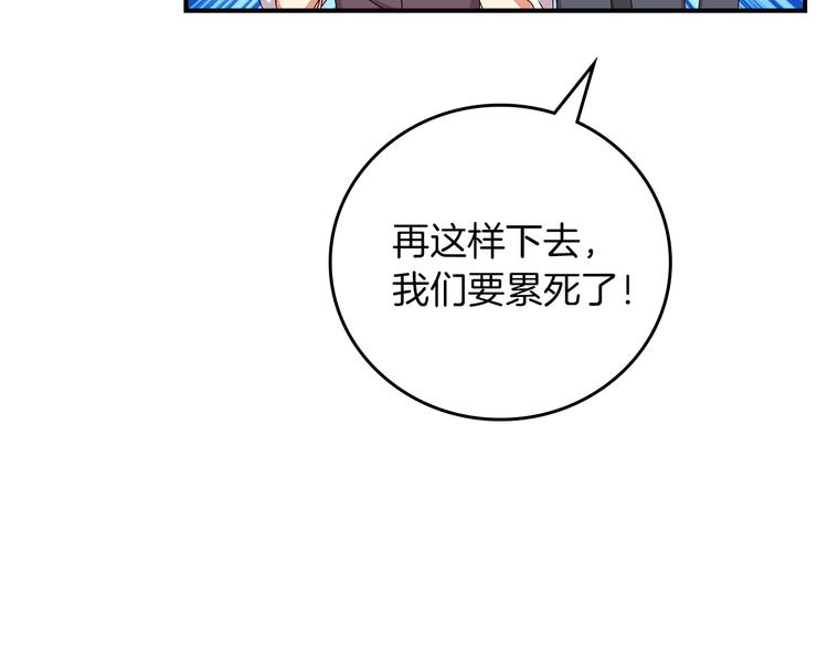 第51话 我不会躲着你16