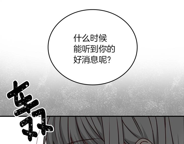 第53话 互不相爱14