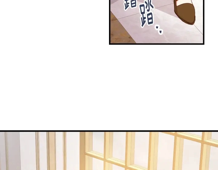 第41话 三哥的小心思104