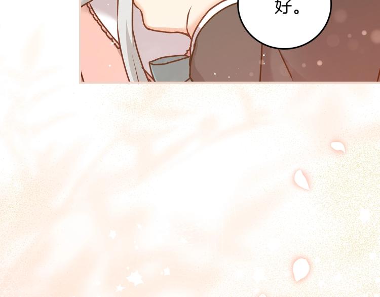 第66话 我的私心62
