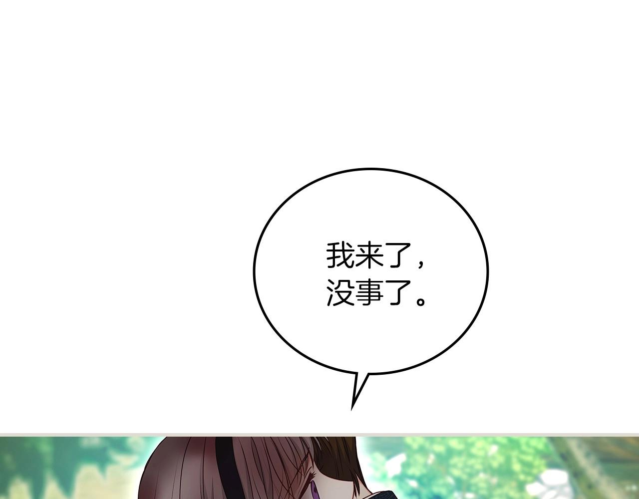 第78话 生死瞬间92