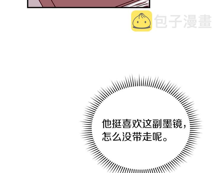第60话 不可告人的爱好16