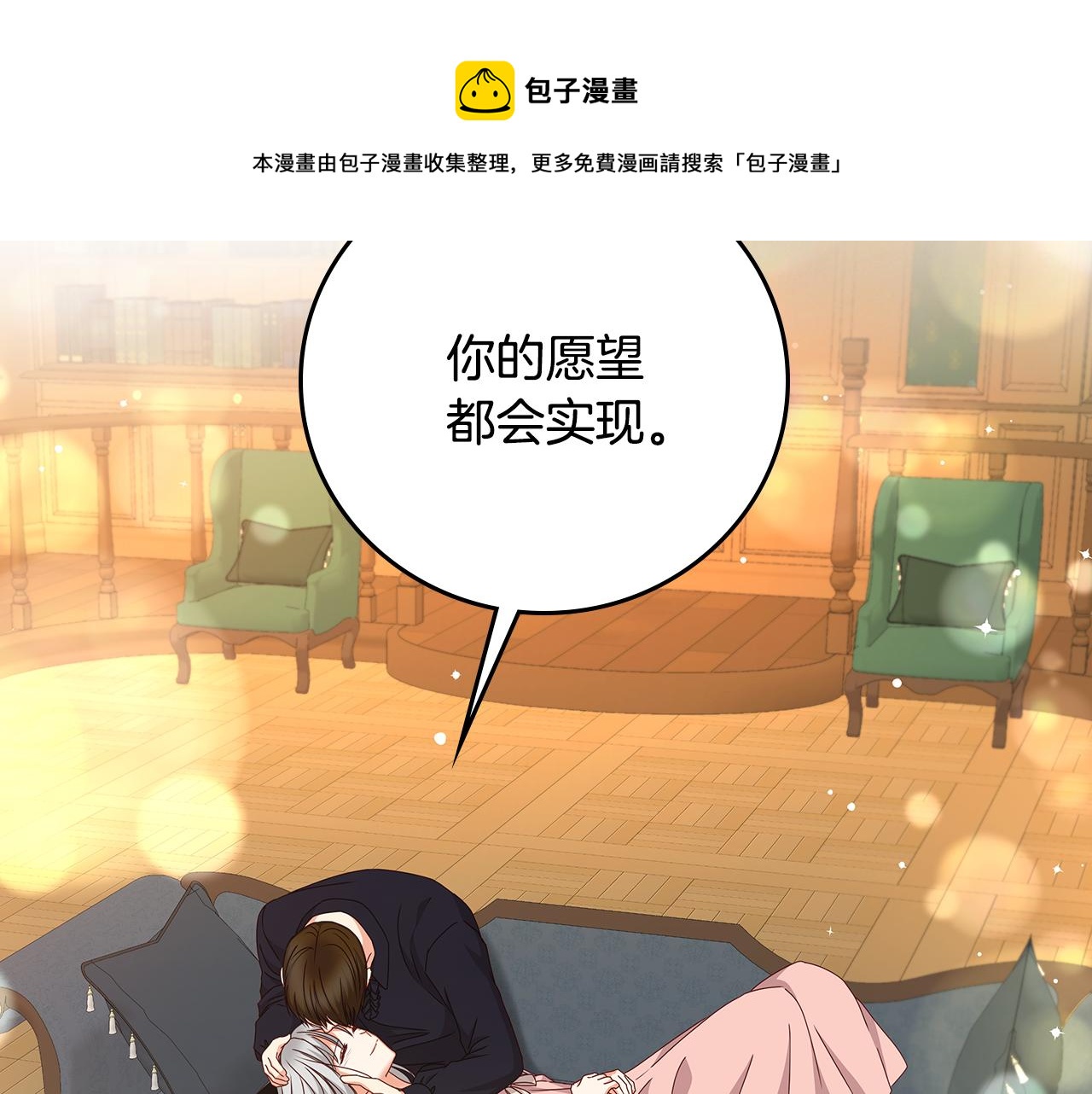 第92话 坏人的下场164
