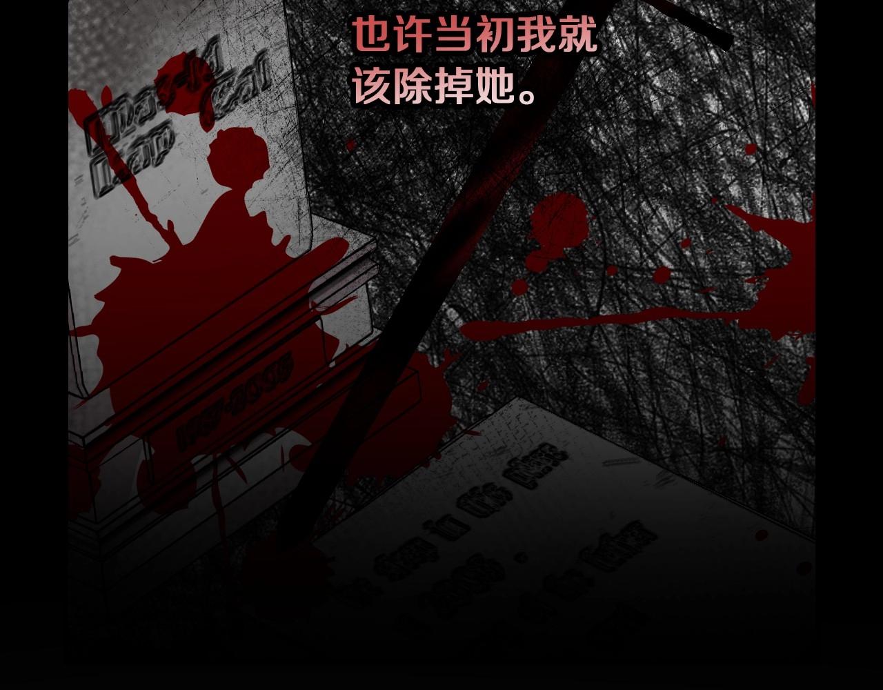 第76话 小帐篷谈心35