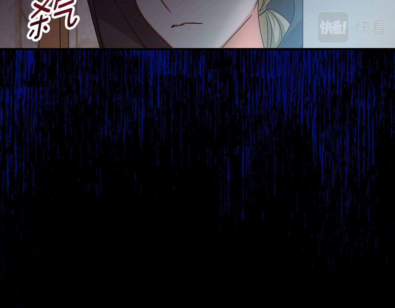 第90话 将计就计7
