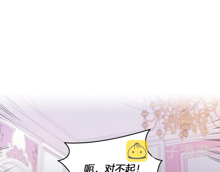 第25话 二哥道歉70